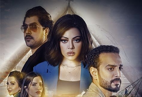 مسلسل خارج عن المألوف – الحلقة 7 السابعة