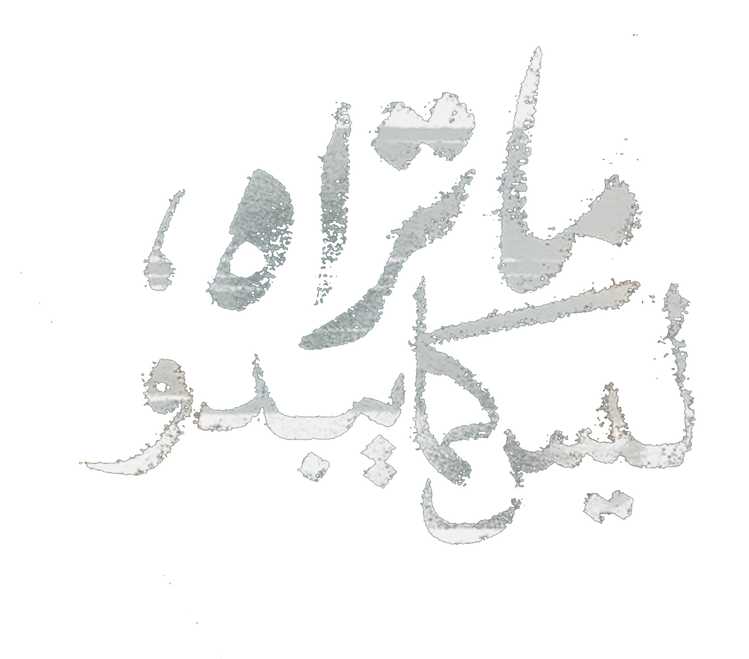 مسلسل ما تراه ليس كما يبدو – الحلقة 2 الثانية ( فلاش باك )