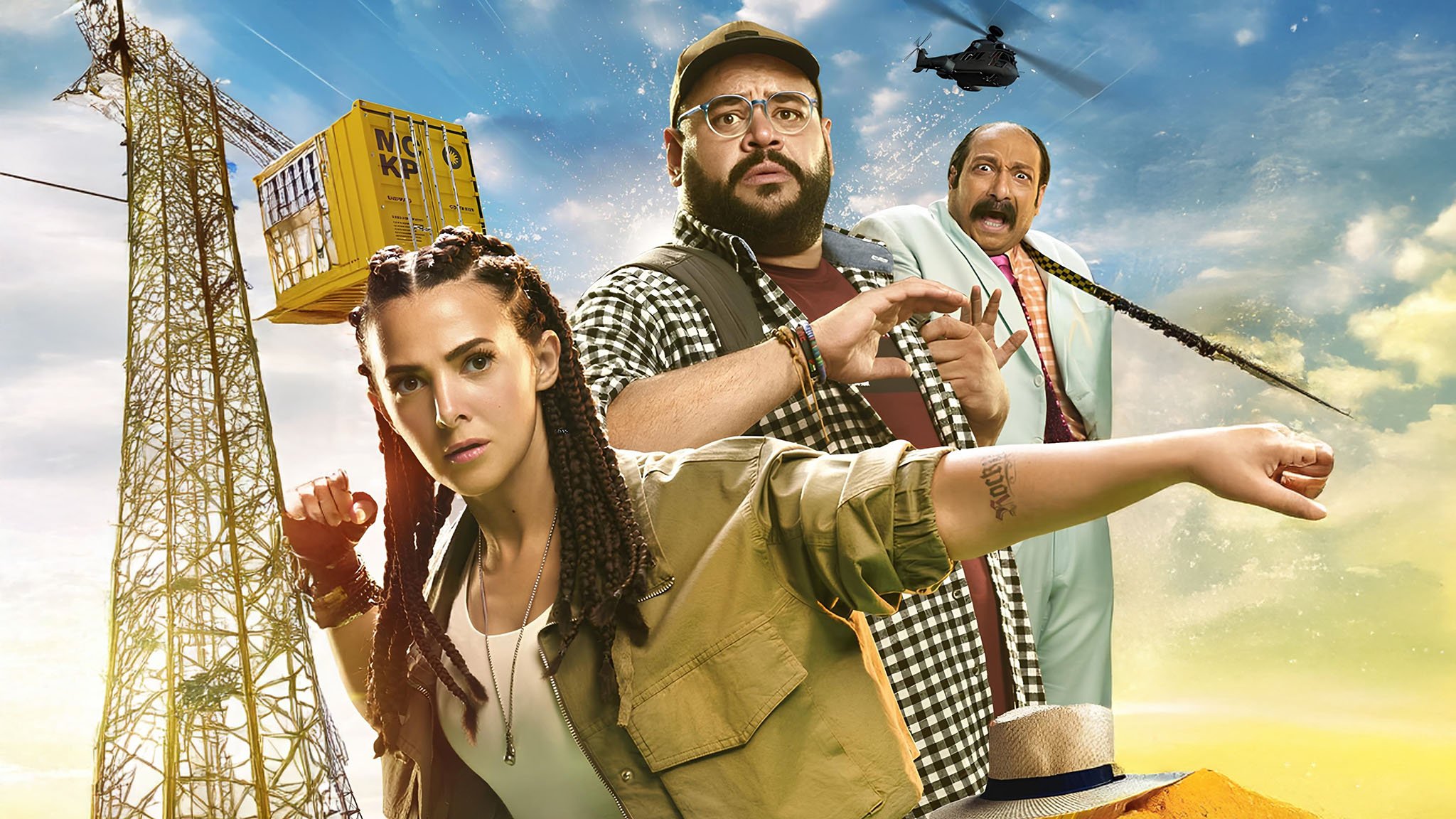 فيلم روكي الغلابة 2025