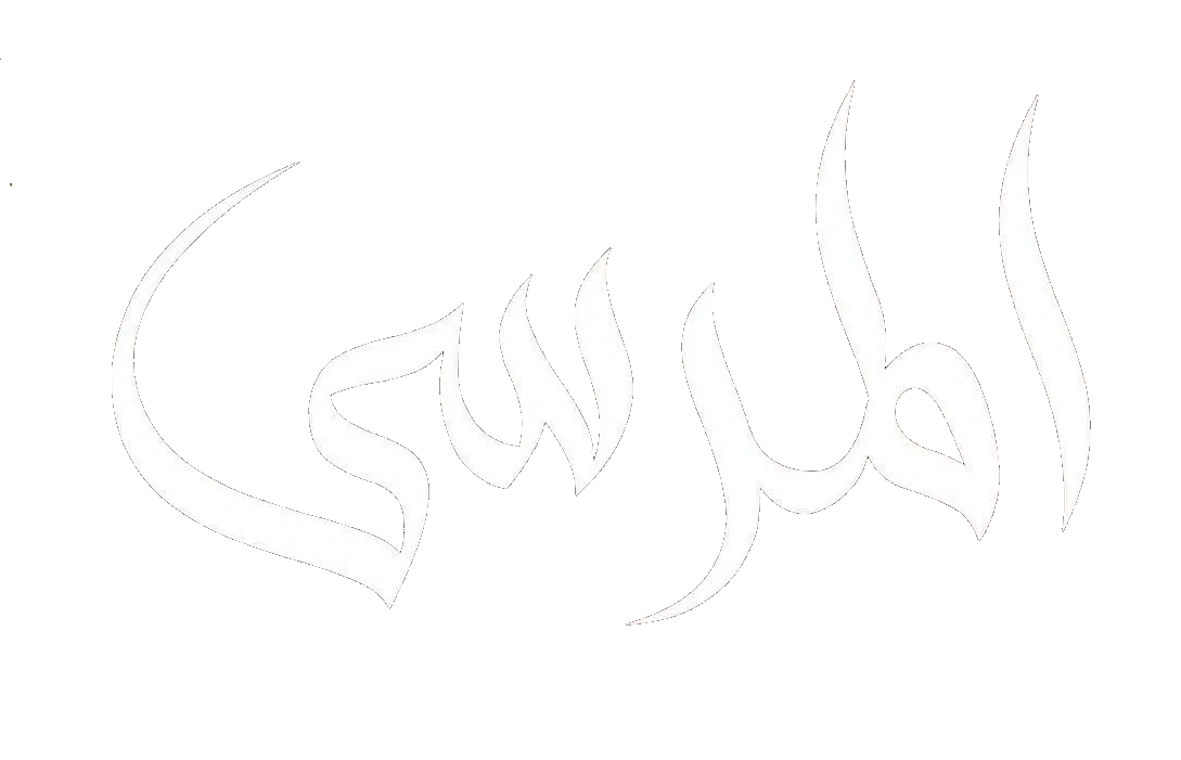 مسلسل المرسى – الحلقة 66 السادسة و الستون