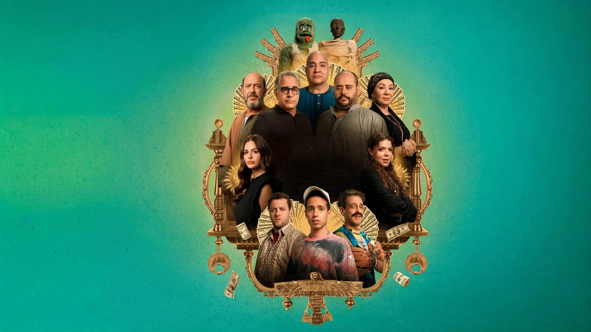 فيلم السادة الافاضل 2025