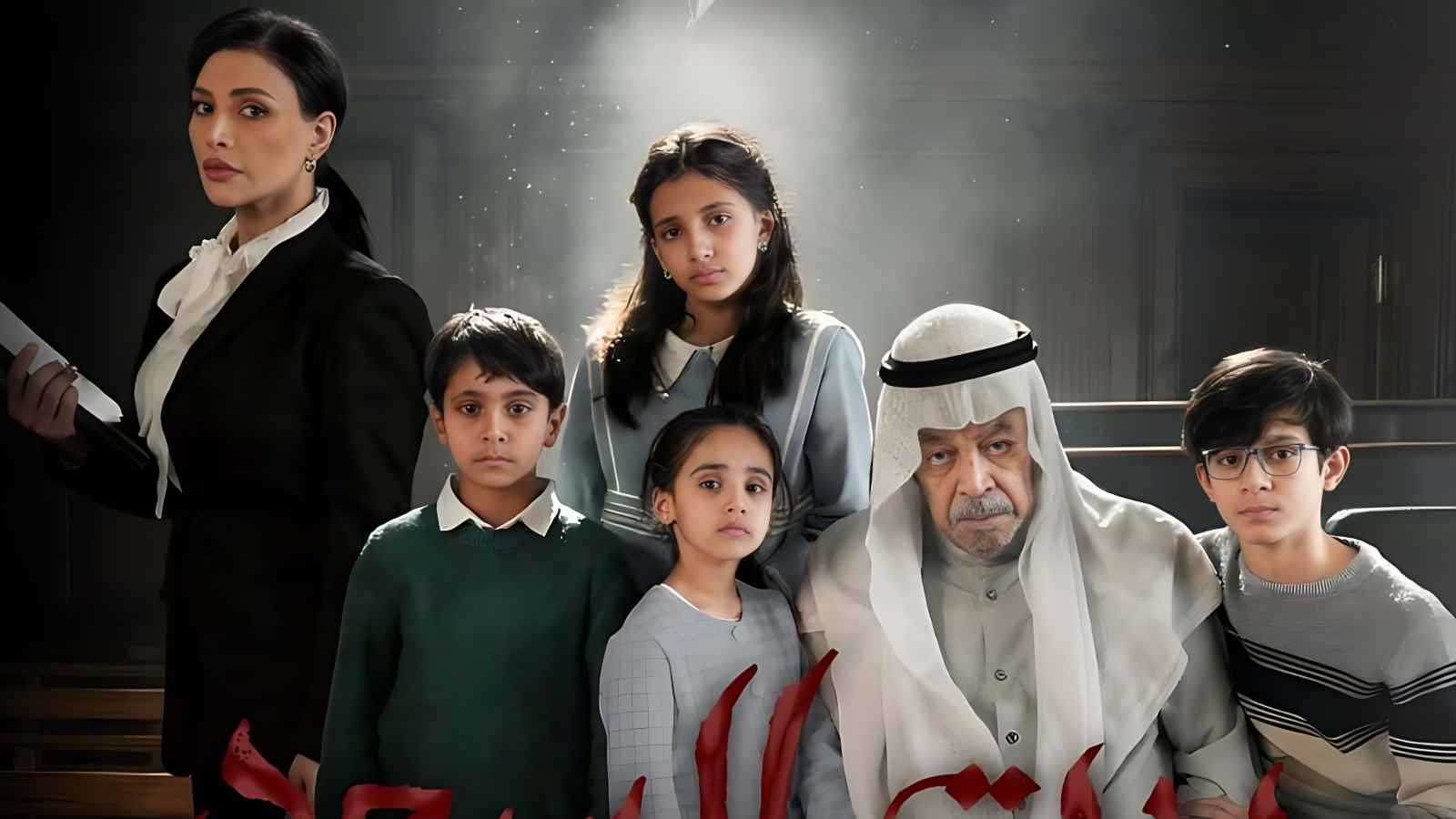 مسلسل بيت السعد – الحلقة 2 الثانية