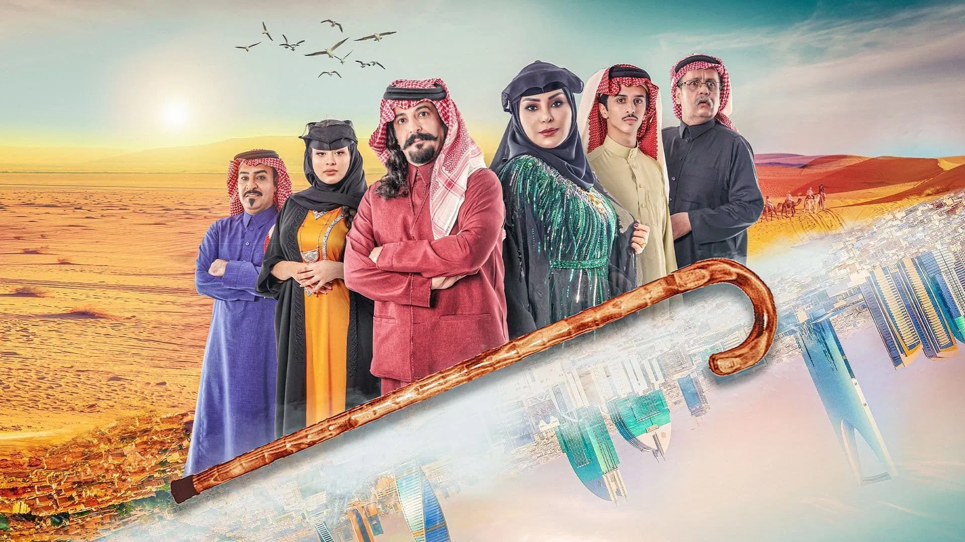 مسلسل جاك العلم 3 – الحلقة 28 الثامنة و العشرون