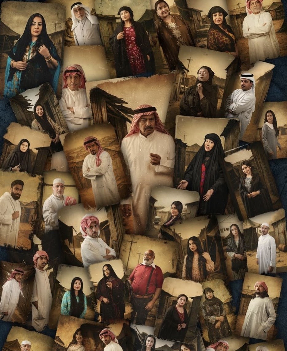 مسلسل سموم القيظ – الحلقة 9 التاسعة