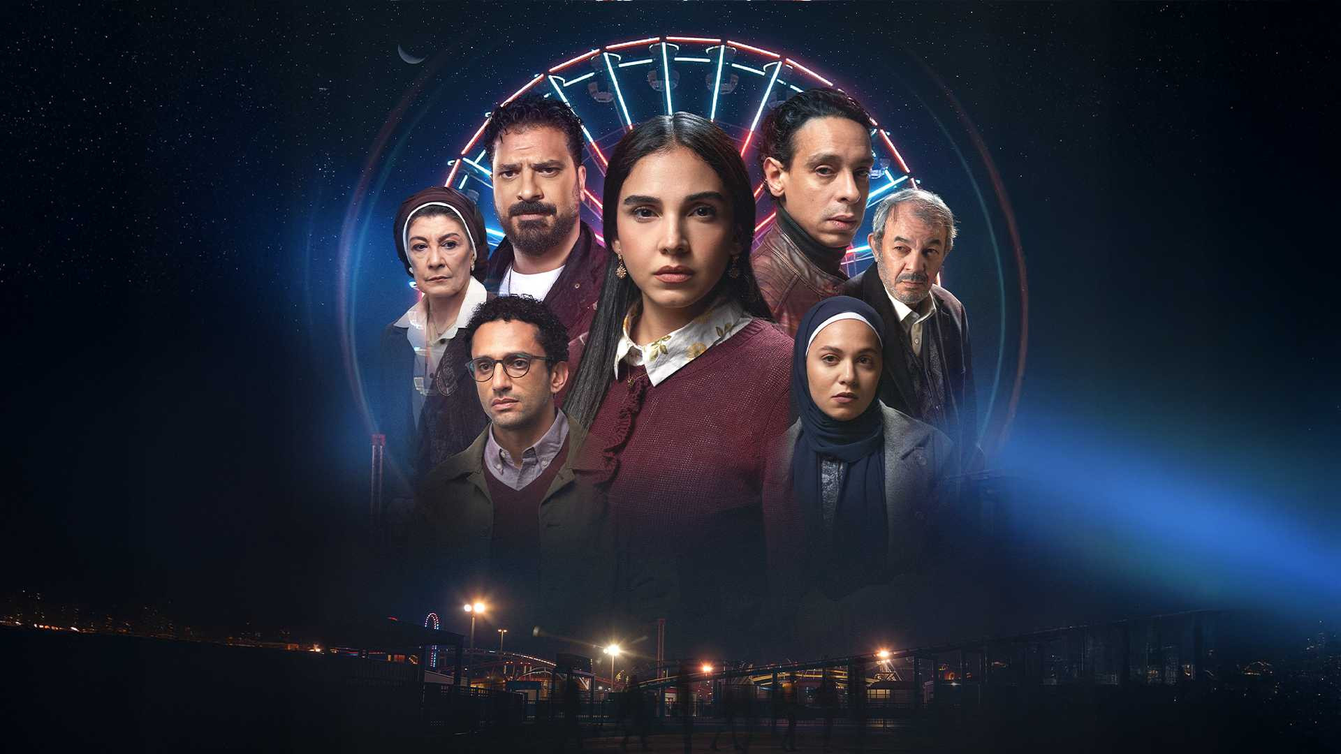 مسلسل عرض وطلب – الحلقة 12 الثانية عشر