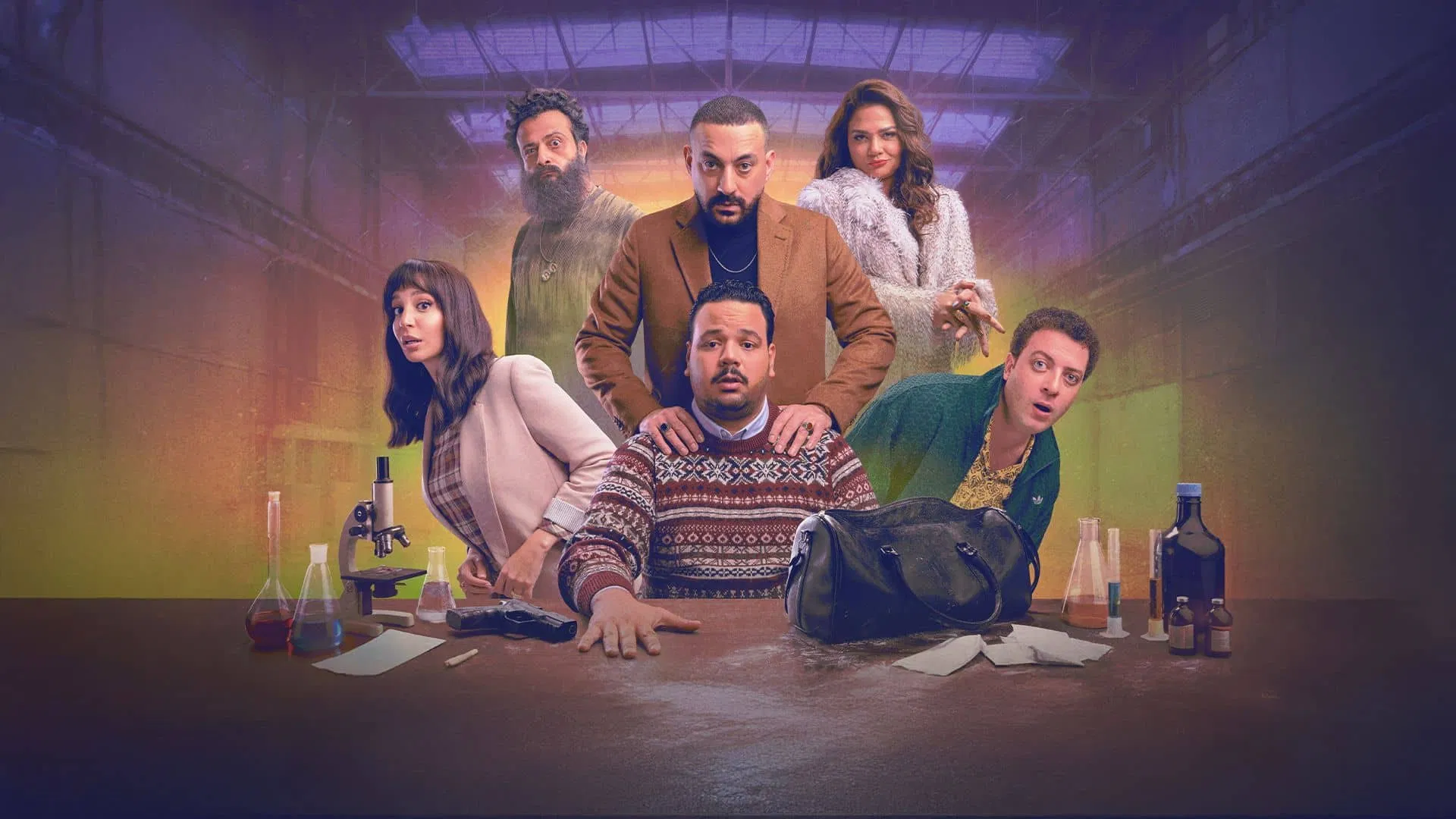 مسلسل هي كيميا – الحلقة 8 الثامنة