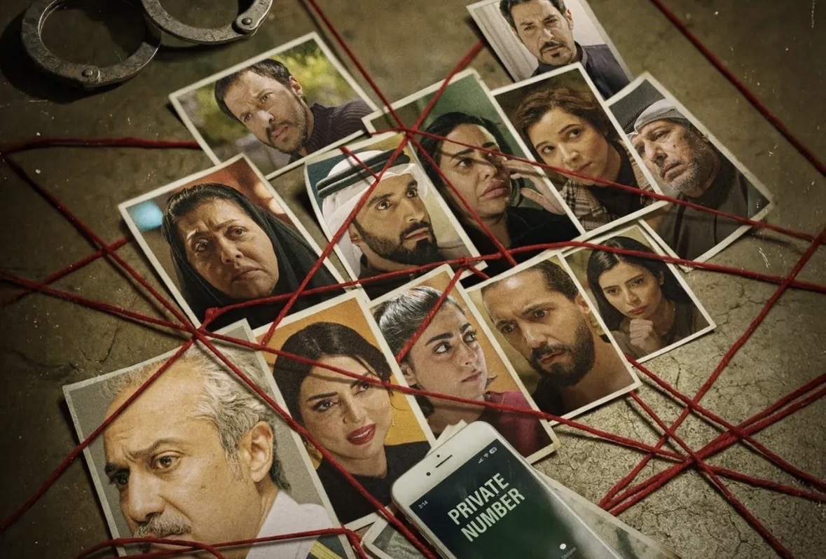 مسلسل وجب القضاء – الحلقة 1 الاولى