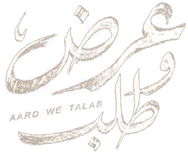 مسلسل عرض وطلب – الحلقة 12 الثانية عشر