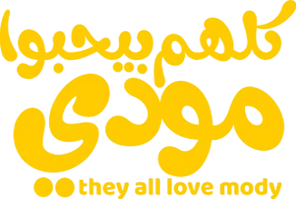 مسلسل كلهم بيحبوا مودي – الحلقة 1 الاولى