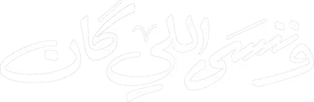 مسلسل وننسى الي كان – الحلقة 30 الأخيرة